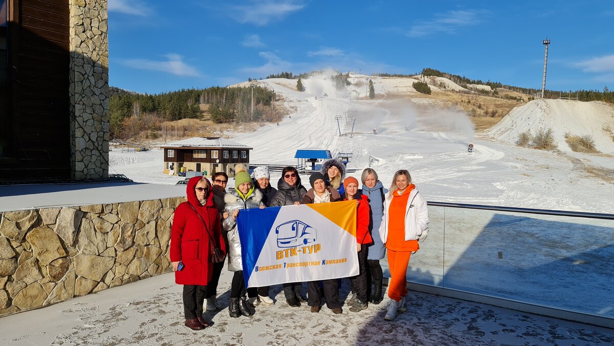 Горнолыжный склон